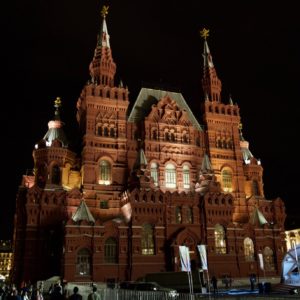 National Historic Museum by night